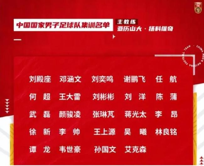 我对霍伊伦也有着类似的感觉，因为他在欧冠中的表现就证明了一切，他的心态很好，也有着很好的抗压能力。